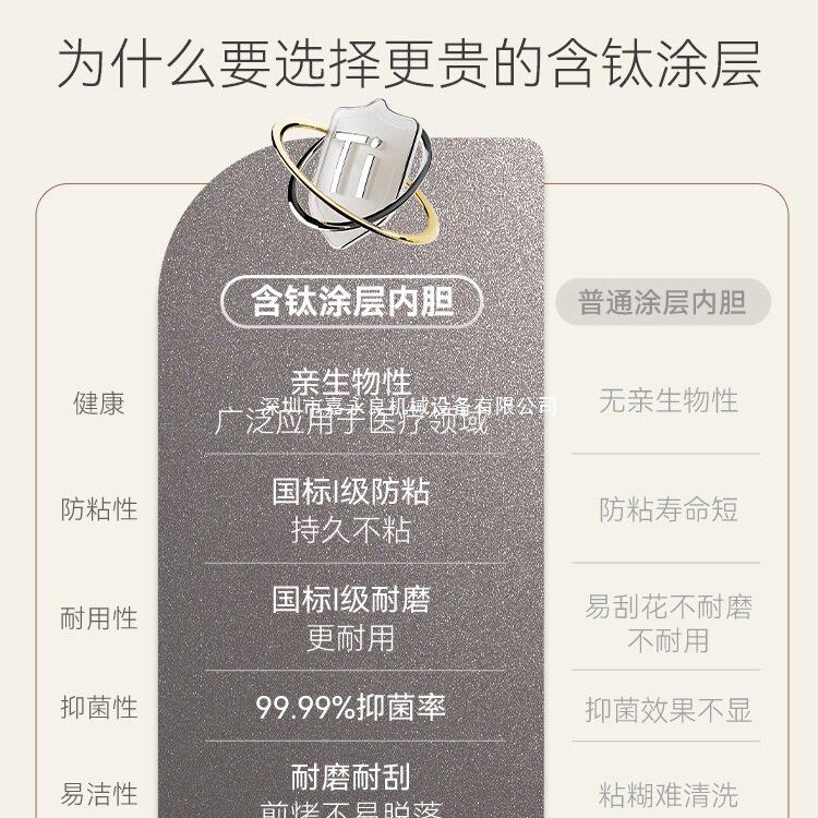 电煮锅不锈钢含钛多功能家用蒸煮锅一体电炒火锅小型电锅