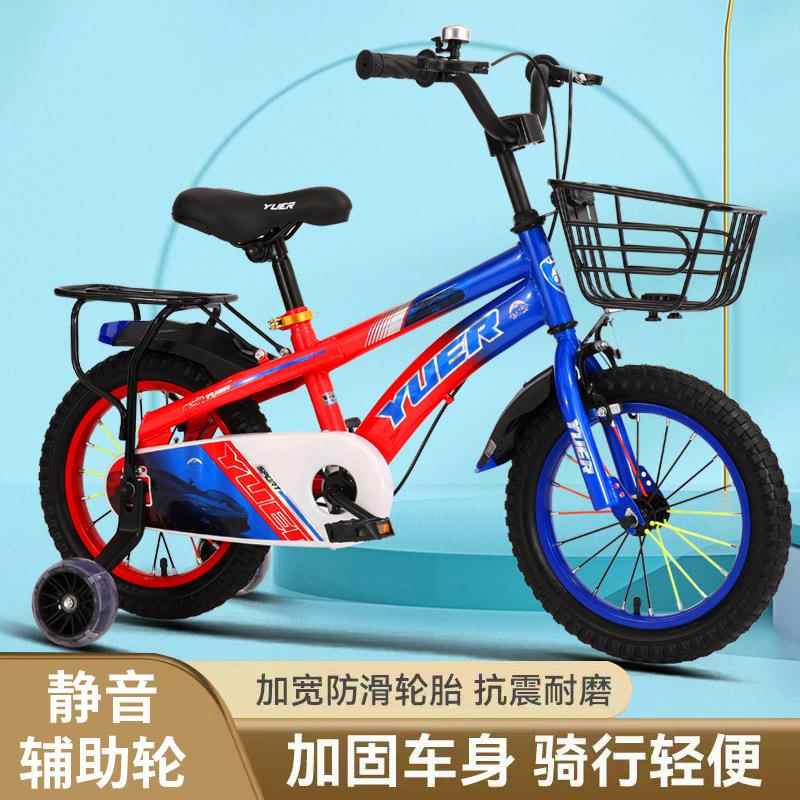 儿童自行车2-12岁男女宝宝脚踏车12寸14寸16寸18寸童车
