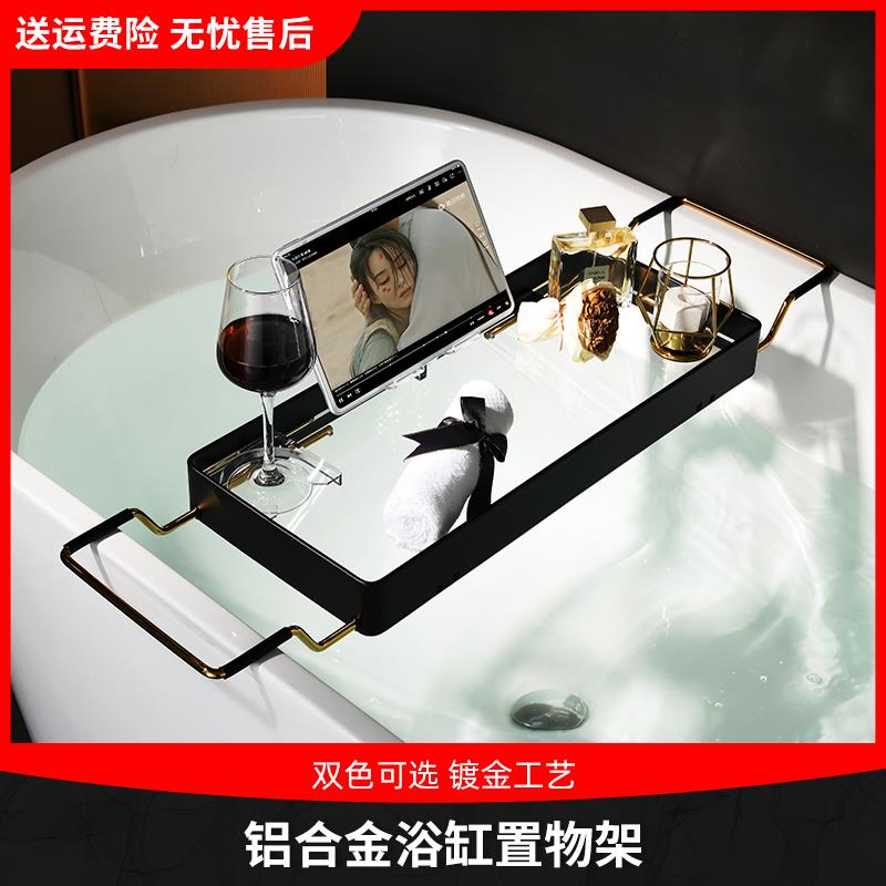 浴缸置物架多功能铝合金伸缩架卫生间泡澡摆件浴室收纳支架高级架图片