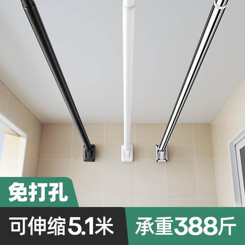 免打孔顶天立地晾衣杆阳台顶装晾衣架家用晒衣杆室内伸缩凉衣