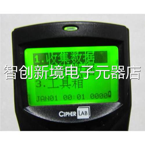 通电 CIP带HER LAB 800L 0底座 有套 3-55箱议价