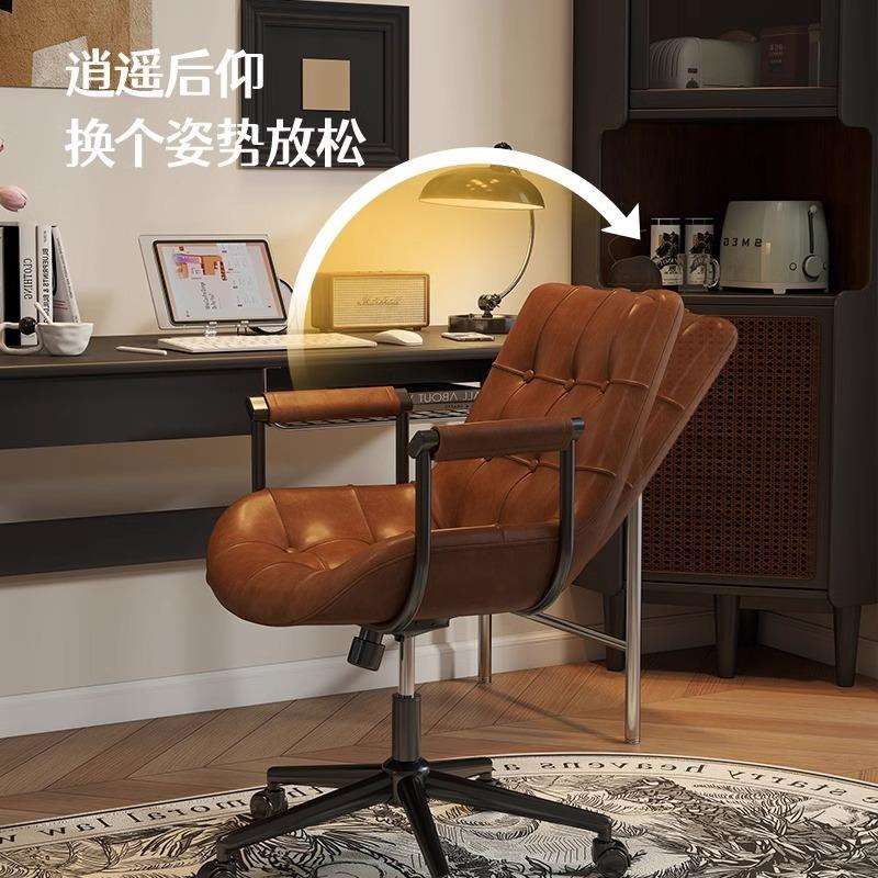 家用电脑椅中古轻奢书房书桌椅舒适办公椅可升降转椅卧室椅靠背椅