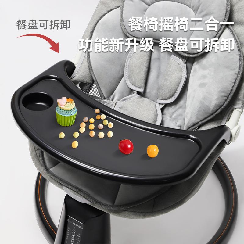 安抚婴儿摇摇椅宝宝哄睡躺椅带娃新生儿摇摇床电动摇篮椅多功能