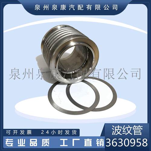 泉州康明斯配件QSK60排气波纹管363095839686434080141