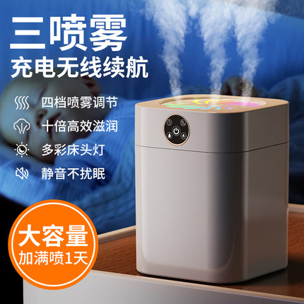 卧室小型大容量桌面空气三喷超加湿器家用静音大雾空调香薰办公室