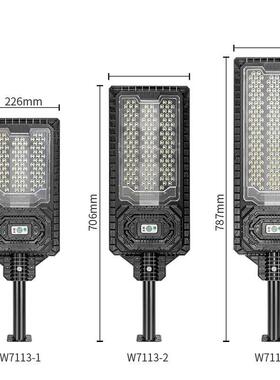 新款太阳能户外庭院天黑感自动亮人灯体W7113应可遥灯控室外壁灯