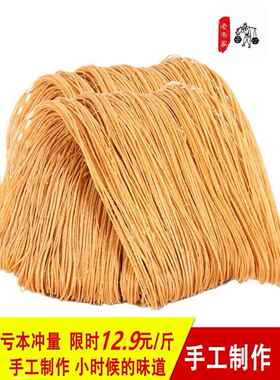 安徽手工特产油炸粗馓子咸味传统零食2斤山东河南散子农家自制