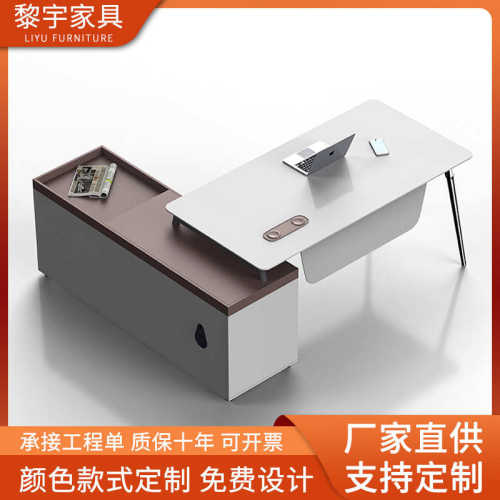 简约现代经理桌老板办公桌财务主管老板桌椅组合时尚电脑桌椅组合