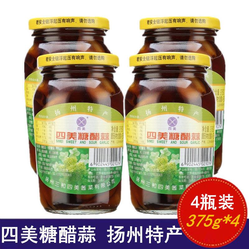 四美糖醋蒜375g瓶装三和四美酱菜扬州特产大蒜糖醋蒜腌制大蒜头