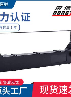 兼容普印力P8000/P7000色带255049-103256976-403255542-401墨
