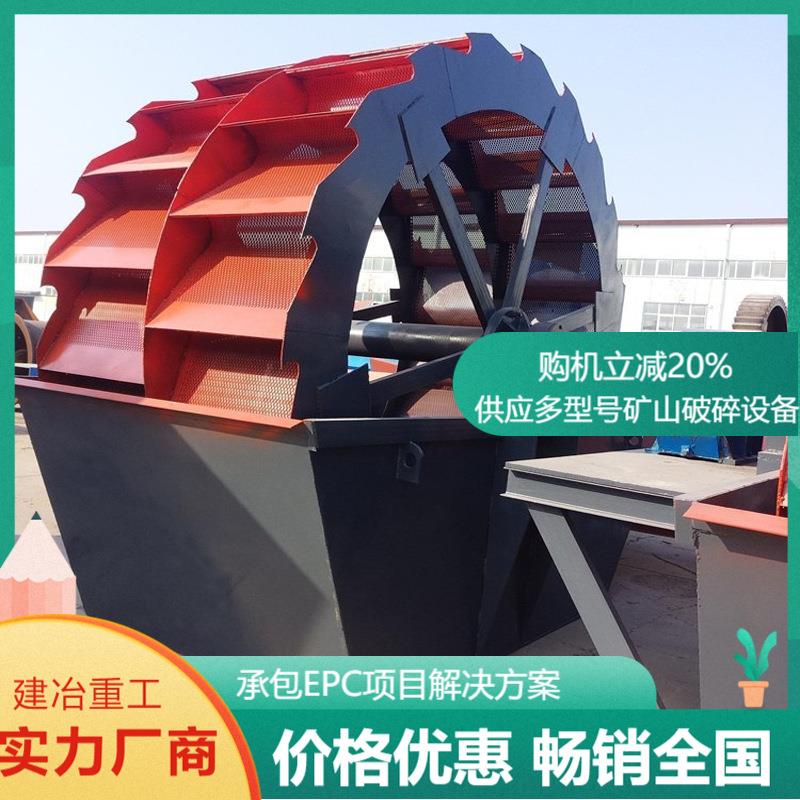 供应矿山大小型号洗沙设备 新型螺旋河卵石洗石机 移动斗式洗砂机
