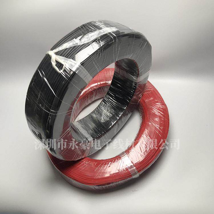 100线7电子线26/24/22#20aw汽车g信号设备电1007路电源设300V备连