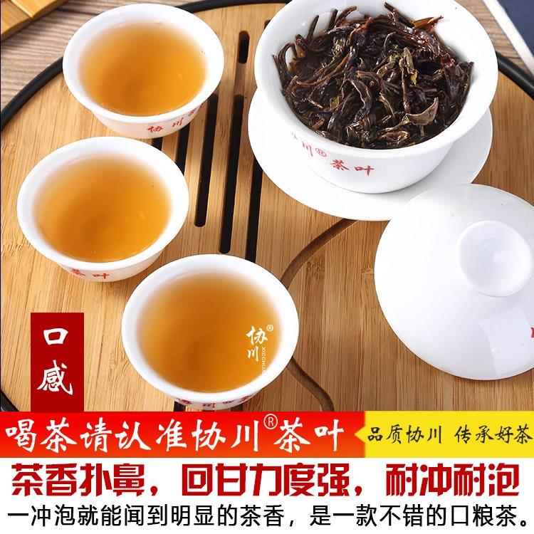 【1提4罐】鸭屎香凤凰单枞单丛茶凤凰单丛潮州乌岽罐装礼盒装包装