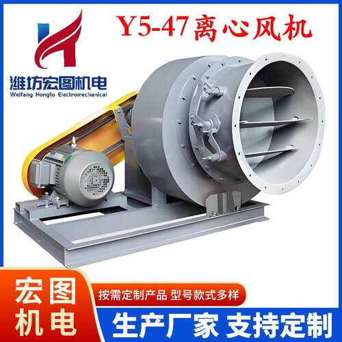 Y5-47C型皮带水冷不锈钢风机耐高温锅炉引风机工业离心通风机防腐