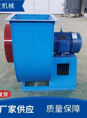 玻璃钢离心风机低噪声多翼式防爆除尘高压4-72-4.5A离心通风机