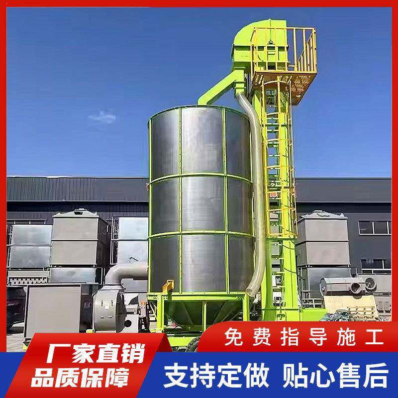 双仓可移动粮食烘干设备 大豆菜籽自动脱水干燥机 农用水 稻烘干