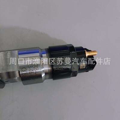 厂家直供 共轨喷油器总成0445120292喷油嘴