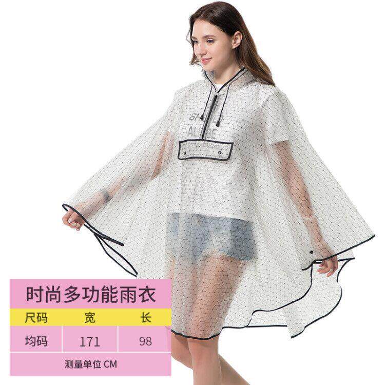 时尚男女成人徒步登旅行背包雨衣骑行多功能包边斗篷防水外套雨披