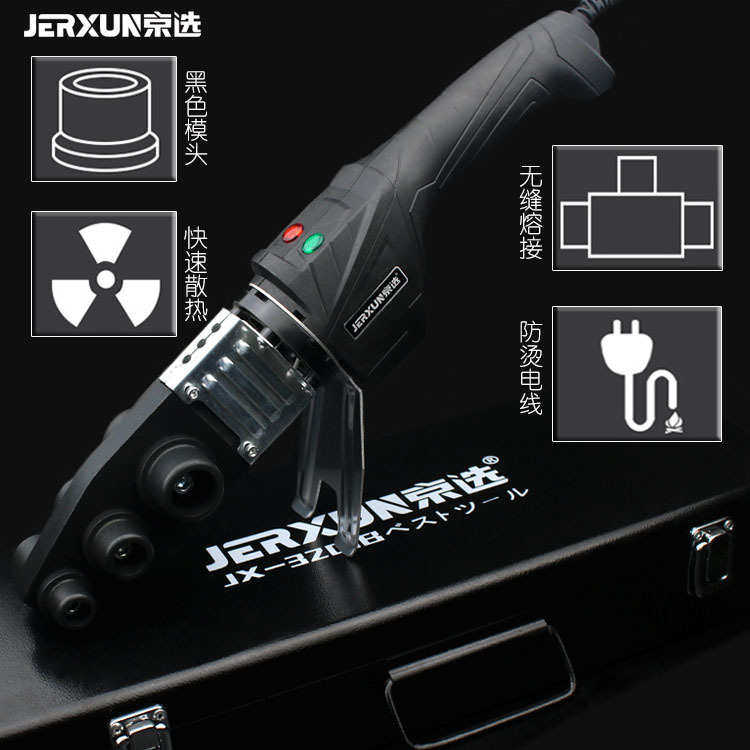 京选热熔器PPR水管热融机工业级家用摸头PE对接器水电工程焊接机