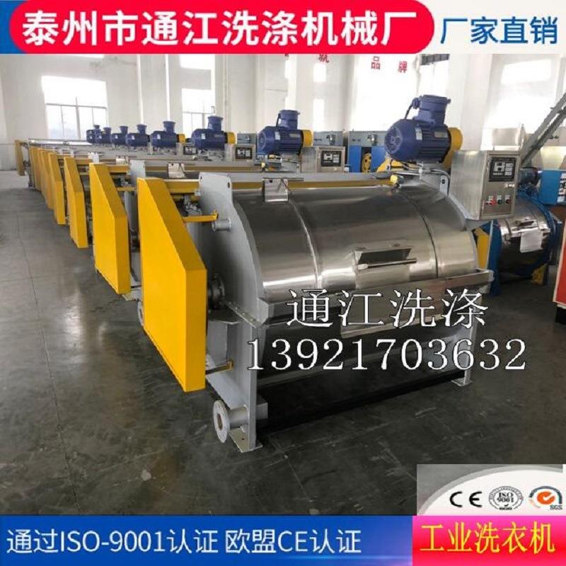 厂家供应工业洗衣机洗衣房设备工业烘干机工业脱水机