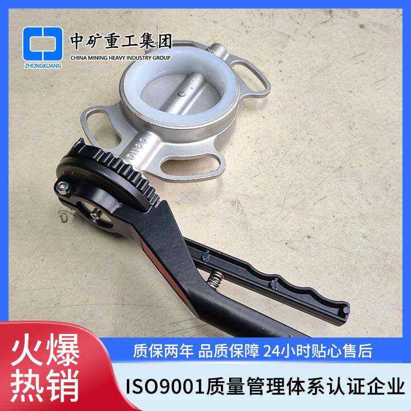 鸭嘴手柄不锈钢对夹蝶阀 水利消防给排水管道阀门厂家