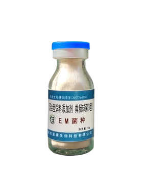 菌种原种通用型益生菌冻干粉菌粉农富康复合微生物制剂