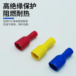 速接线快IPC端子FDFD1.25插 5.5母全绝头缘冷压端子簧接线端铜