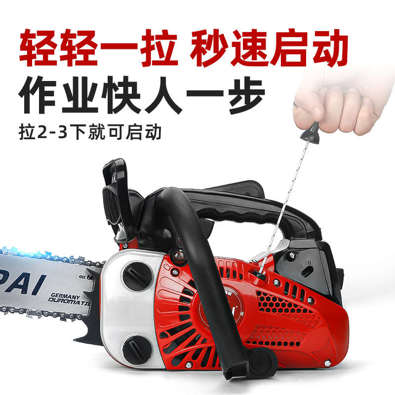 油锯伐木锯12寸14寸家用小型汽油锯大功率单手持轻便毛竹锯切割锯