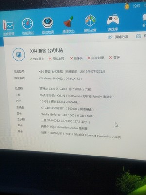 攀升的主机怎么样?是垃圾吗?刚拍了又退掉?内幕曝光了