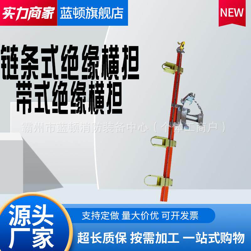 抗断裂链条式绝缘横担高压复合带式横担电缆支架带式电杆支线杆