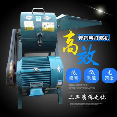 锤片式土豆白菜冬瓜萝卜打浆机 50型水产养殖业西兰花打浆粉碎机