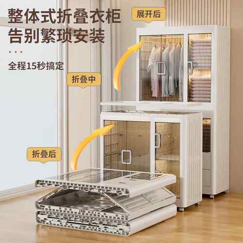 星877优折叠易衣柜家儿用衣服可被子收纳柜子童简卧室出租屋小衣
