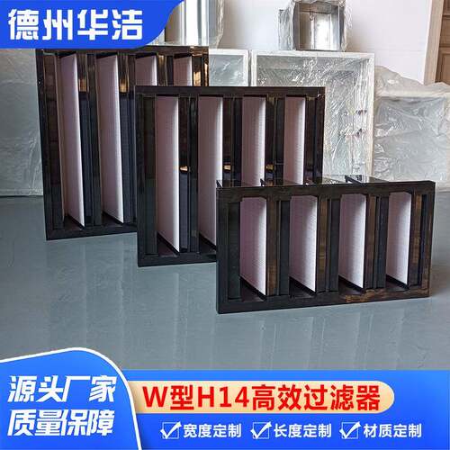 养猪场新风净化杀菌H10大风量亚高效过滤器 实验室洁净室H14过滤