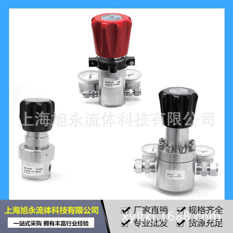 上海精密高压减压阀低压不锈钢减压阀中压精密减压阀