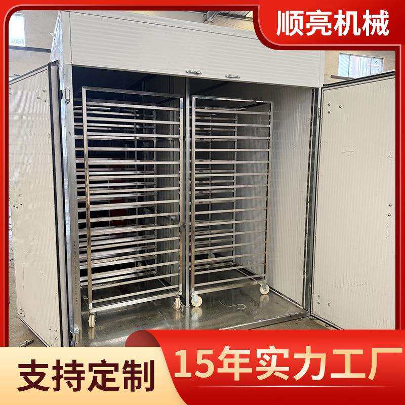 蘑UXM菇烘干房电加热片豆片商用食品烘土干箱农产品羊姜烘肚菌干