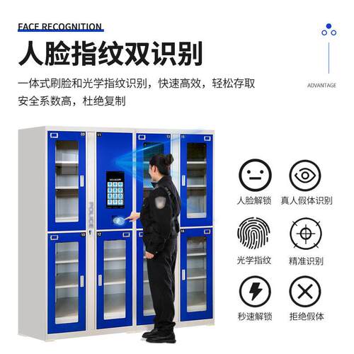 定制能装备柜联网卷文宗柜物证对接智能装备内网件交换智柜档柜案