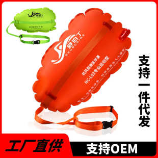 舒伯丁跟屁虫游泳包双气囊抗风浪游泳户外救生浮漂浮具专用