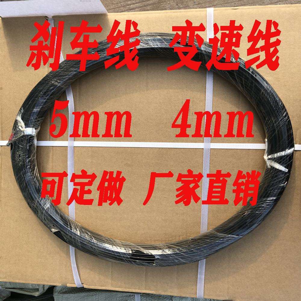 供应山地车刹车线变速线管自行车刹车变速线闸线筒畅通车业