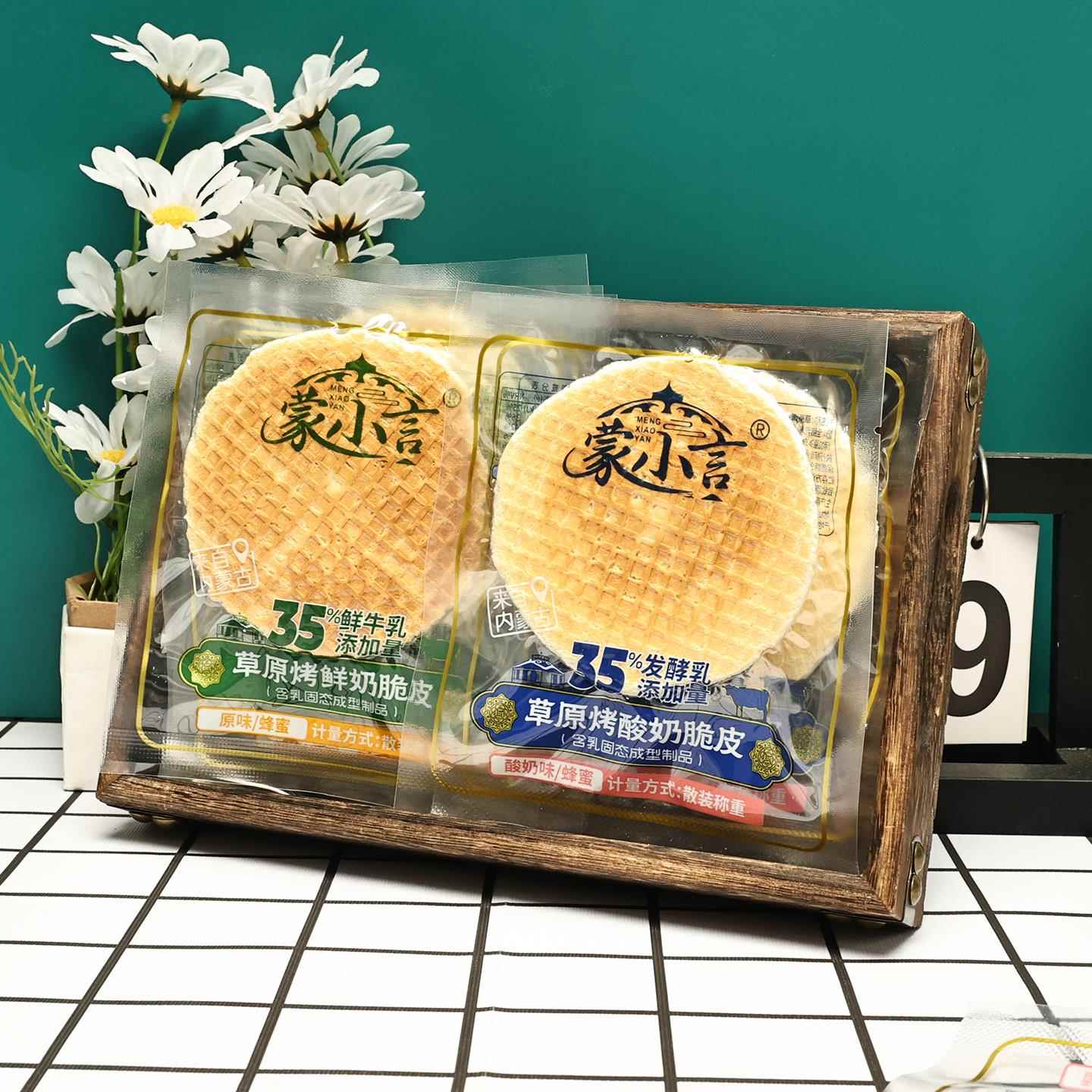 内蒙古草原烤鲜奶皮酸奶酪奶脆酥奶制品蜂蜜独立小吃零食特产混合