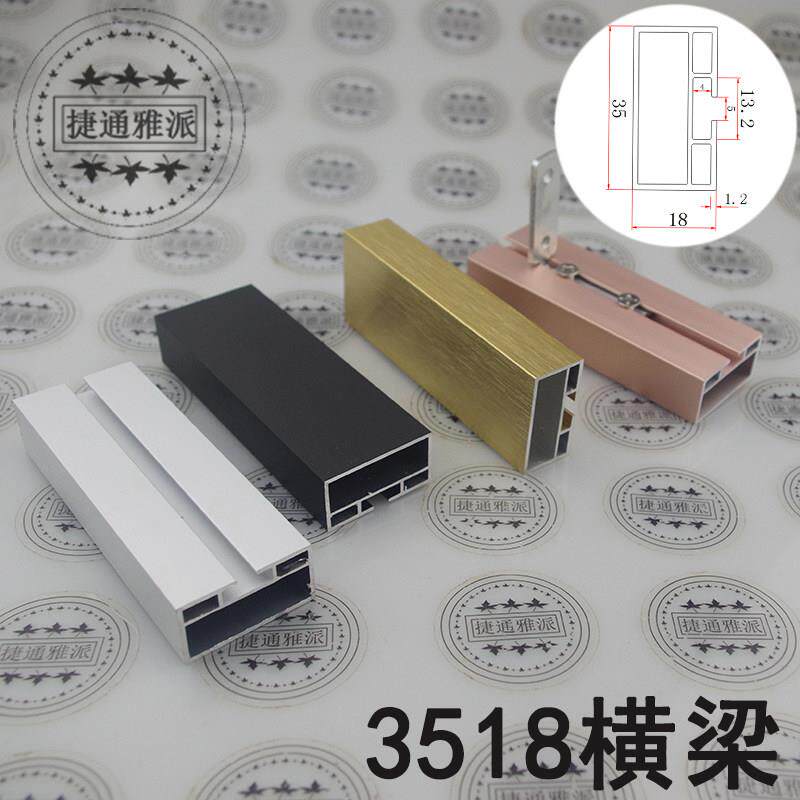 加厚1.2哑黑柜体前档拉条 厨卫柜水槽柜横梁 铝合金台面垫条35*18