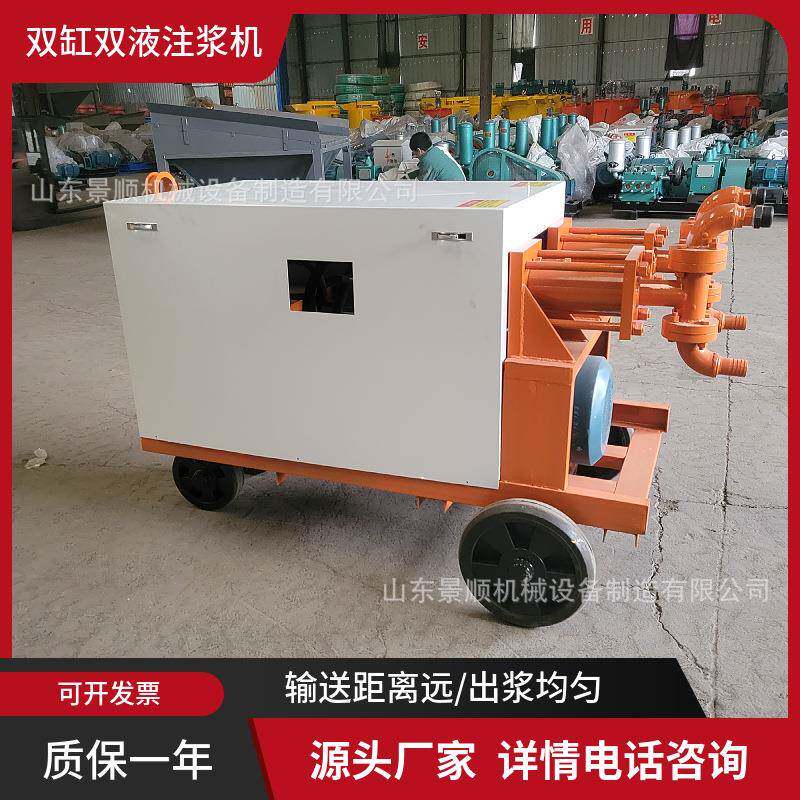 WYB高压水泥灰浆注浆机隧道注浆加固11KW电动液压双液注浆泵