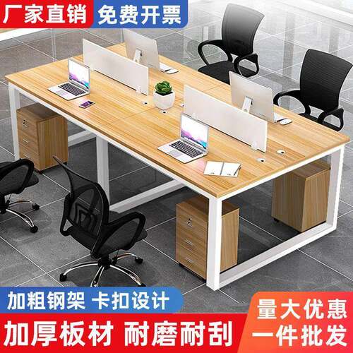 职办公无品牌/工电脑桌员2/4/6/人桌位员卡座组合简约现代屏风工