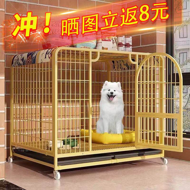 大型犬狗笼宠物栅栏猫笼大中小型犬家用隔离超大自由空间厕所一体