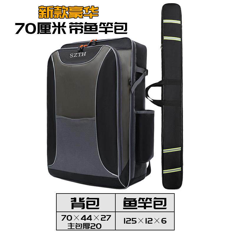 钓椅包多功能双肩包大容量钓椅背包加厚防水鱼竿包鱼护包双肩包邮