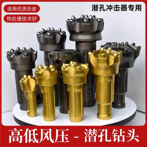 普兰卡潜孔钻头76901201301801150潜孔冲击器35A45A55A黑金刚锤头