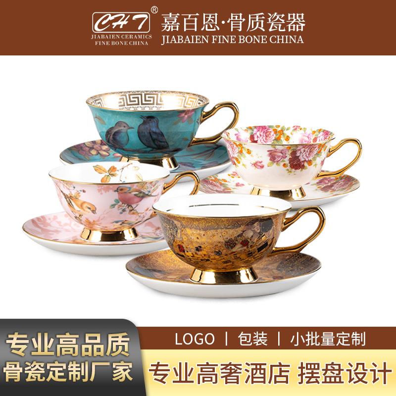 轻奢骨瓷咖啡杯套装创意杯碟餐厅复古花纹陶瓷家用杯子餐具