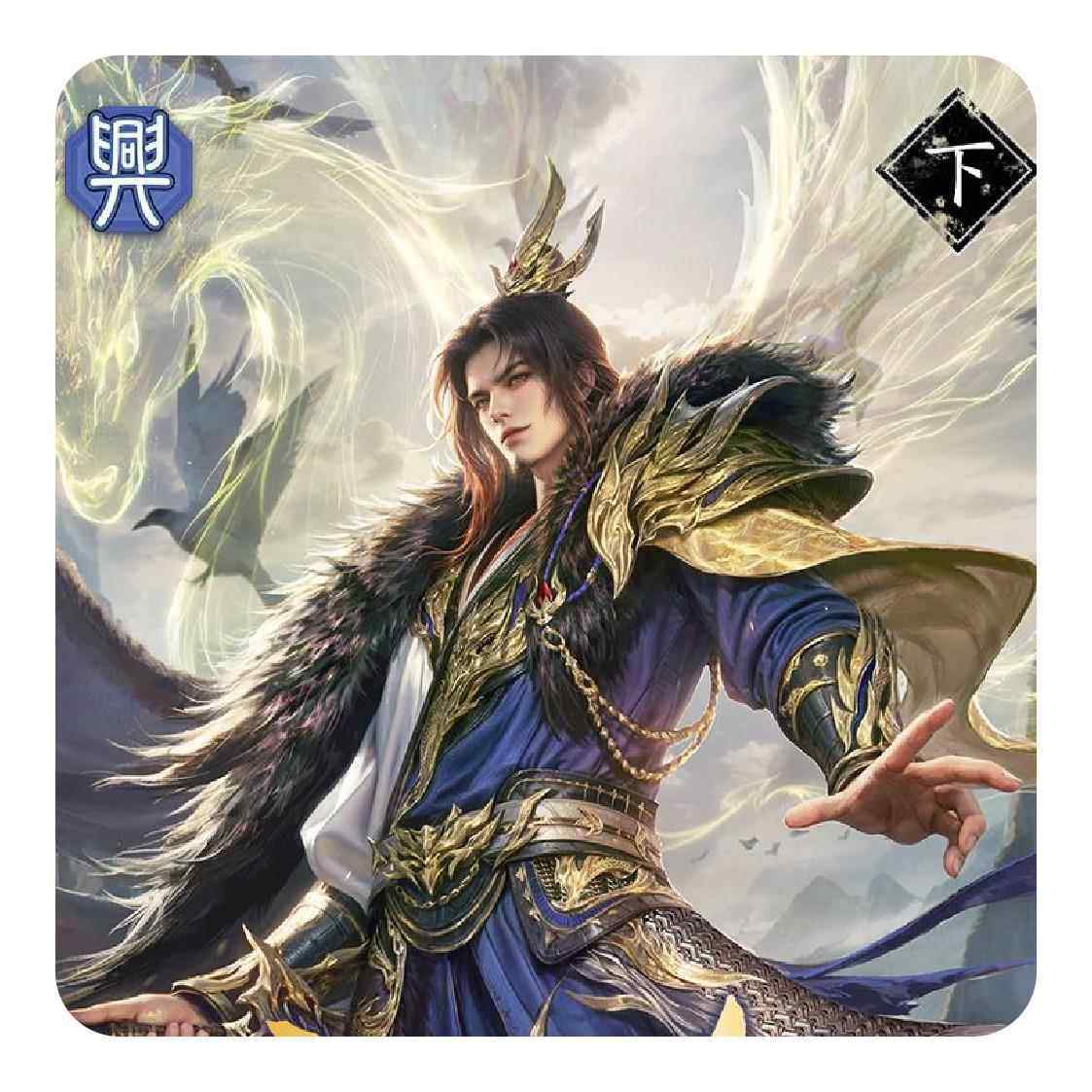 江山如故兴衰篇梦司马昭袁绍合转起承if武将扩展包卡牌图片