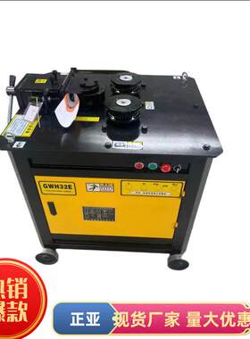 GWH32型螺纹钢弯弧机角铁弯圆机卷圆机钢筋打圈机钢筋弯弧机