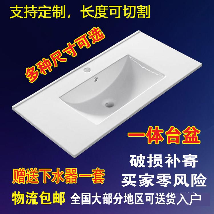 化妆室半嵌入式台中盆单水槽台面一体陶瓷柜盆池洗漱台盆洗脸洗手