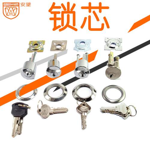安望 大门锁老式外装门锁防火门逃生推杆锁锁芯防火门加厚门锁芯